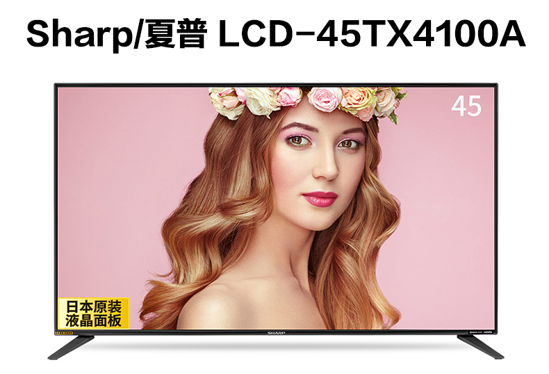 Sharp夏普LCD-45TX4100A智能电视接麦巢麦克风k歌插话筒唱歌
