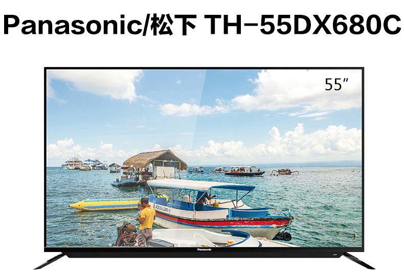 Panasonic/松下 TH-55DX680C智能电视接麦巢麦克风k歌