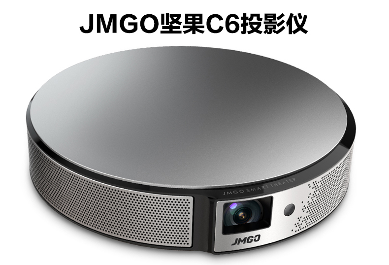 JMGO坚果C6智能投影仪接麦巢麦克风K歌插话筒唱歌