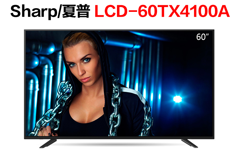 Sharp/夏普LCD-60TX4100A智能电视接麦巢麦克风k歌唱歌