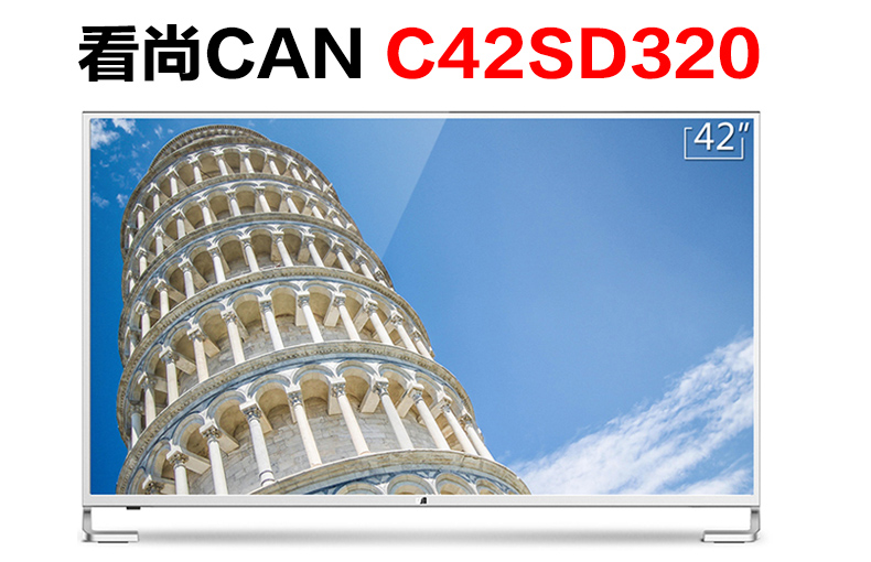 看尚CANTV C42SD320智能电视接麦巢麦克风话筒k歌唱歌