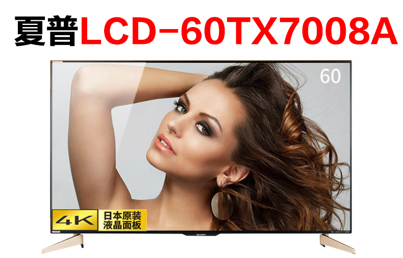 夏普LCD-60TX7008A智能电视如何k歌连麦克风实现家庭ktv（麦巢回音壁麦克风套装）