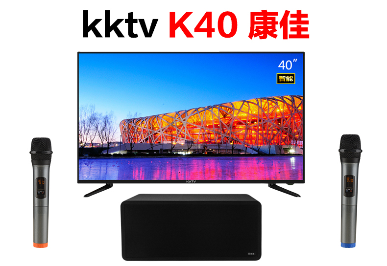 kktv K40 康佳智能电视怎么连接麦巢话筒K歌（S10）