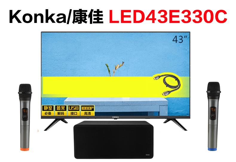 Konka/康佳 LED43E330C电视怎么连接麦克风K歌（S10）