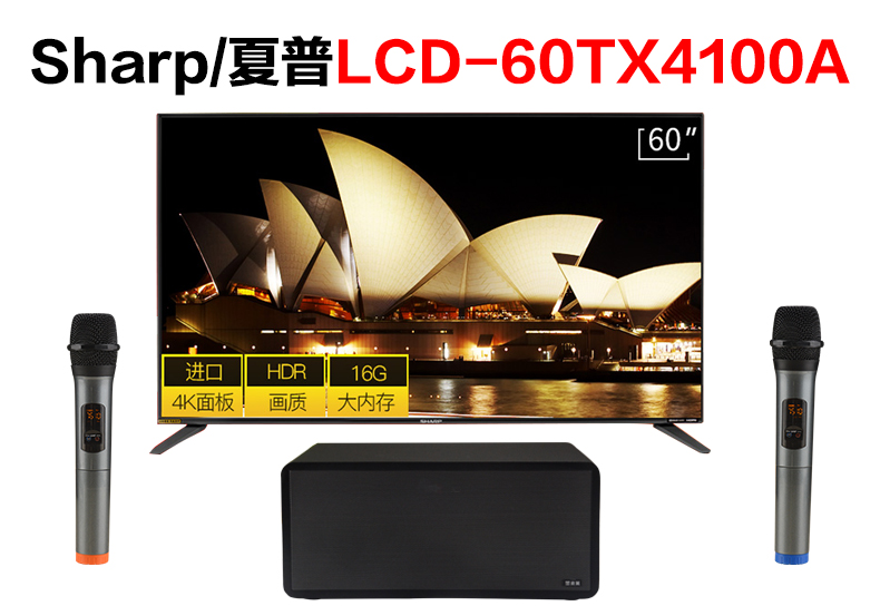 Sharp/夏普LCD-60TX4100A 怎么连接麦克风K歌（S10）