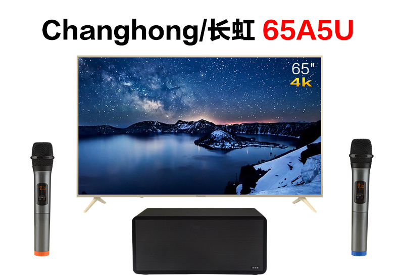 Changhong/长虹 65A5U怎么连接麦克风K歌（S10）