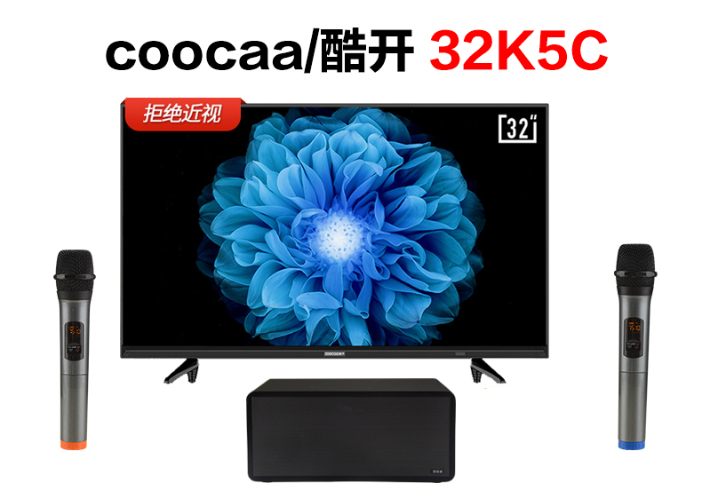 coocaa/酷开 32K5C怎么连接麦克风K歌（S10）