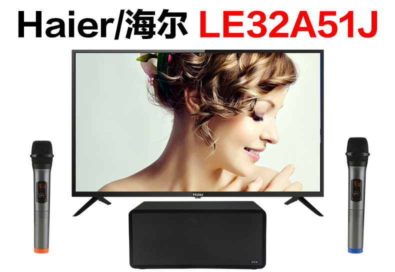 Haier/海尔 LE32A51J 怎么连接麦克风K歌（S10）